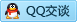 QQ在线咨询49672585